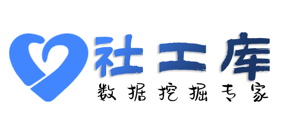 社交app反查普陀山庄开房记录